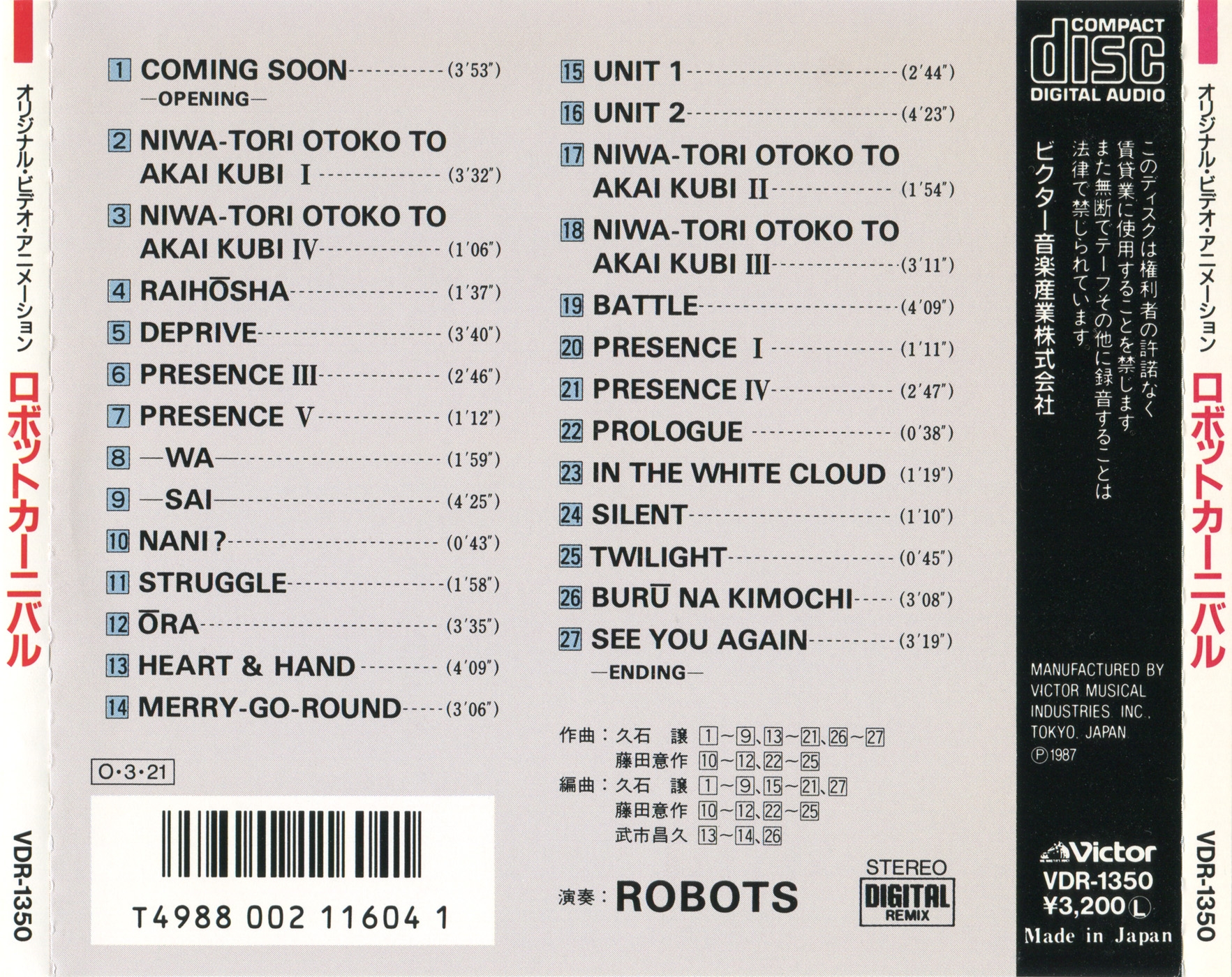 Robot Carnival Original Soundtrack (1987) MP3 - Download